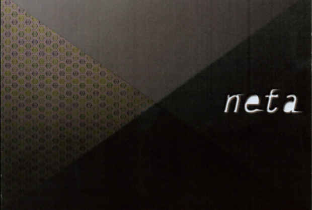 poster for 「neta」展