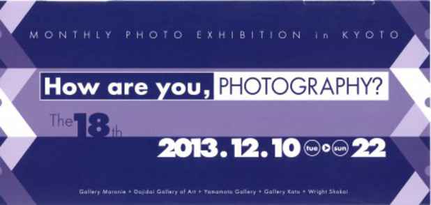 poster for 「The 18th How are you, PHOTOGRAPHY?」展