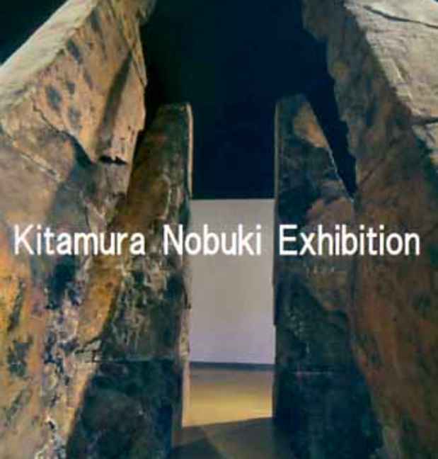 poster for Nobuki Kitamura Exhibition