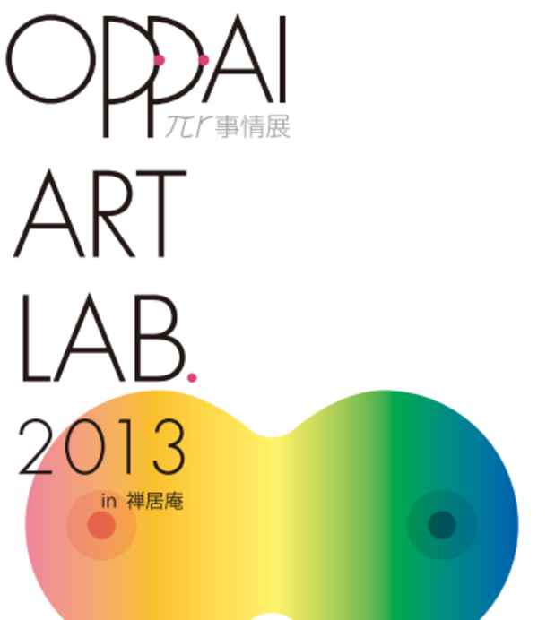 poster for Oppai Art Lab.