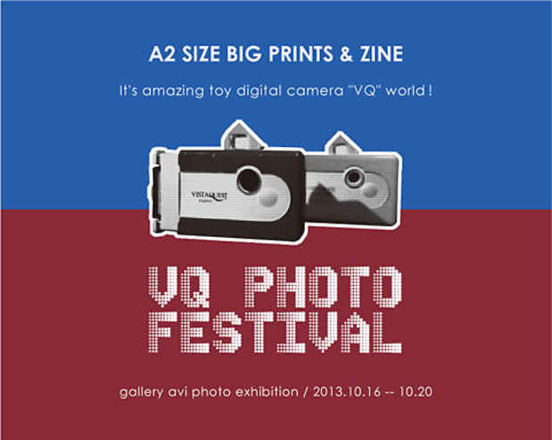 poster for Avi Group Photography Exhibition “VQ Photo Festival”