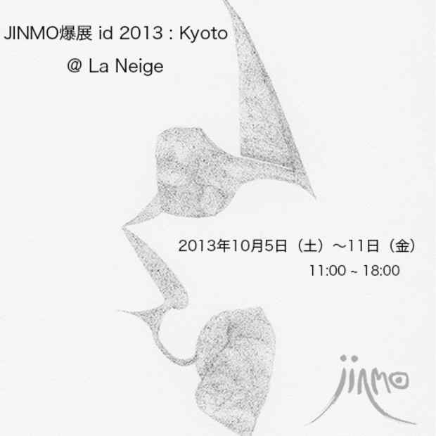 poster for JINMO Explobition ID 2013: Kyoto