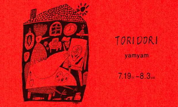 poster for yumyum 「TORI DORI」