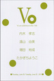 poster for Vo Exhibition