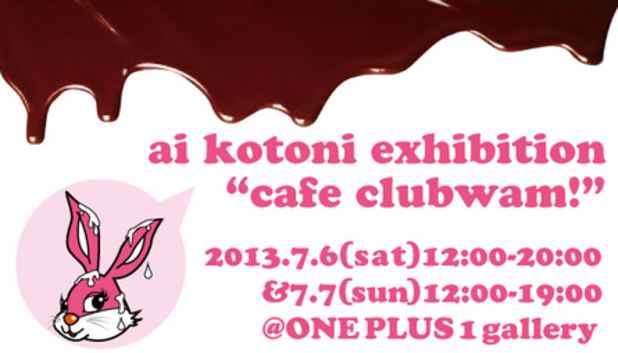 poster for Ai Kotoni “Cafe Clubwam!”