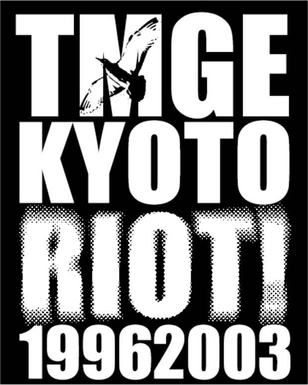 poster for 「『TMGE KYOTO RIOT! 1996 - 2003』 - ミッシェル・ガン・エレファントと澁谷征司と佐内正史と - 」展