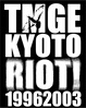 poster for Seiji Shibuya + Masafumi Sanai “Thee Michelle Gun Elephant: TMGE Kyoto Riot! 1996-2003”