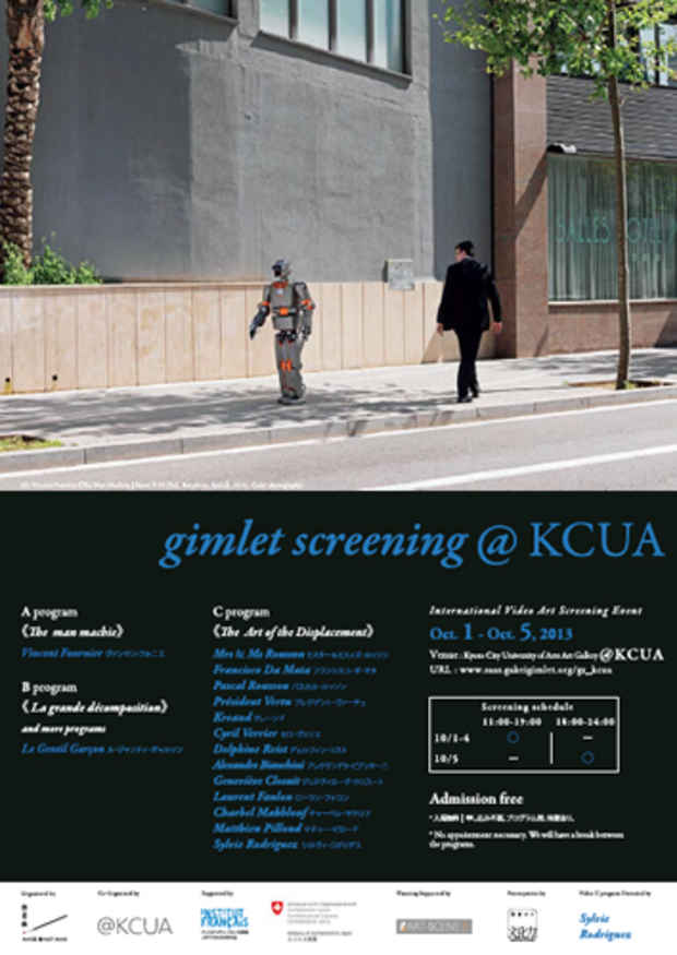 poster for ”Gimlet Screening @KCUA”