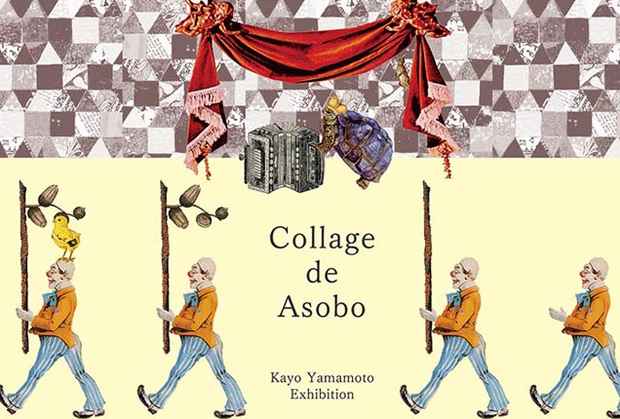 poster for Kayo Yamamoto “Collage de Asobo”