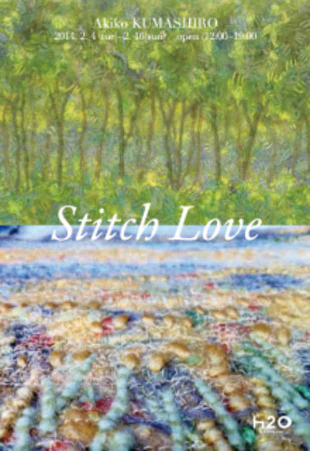 poster for 熊代明子 「針と糸展 - Stitch Love - 」