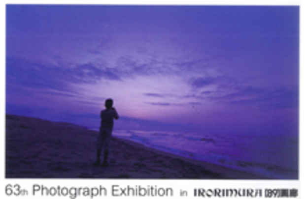poster for 63rd Photograph Exhibition
