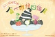 poster for Kazusa Nishikubo Exhibition “Food Monster”