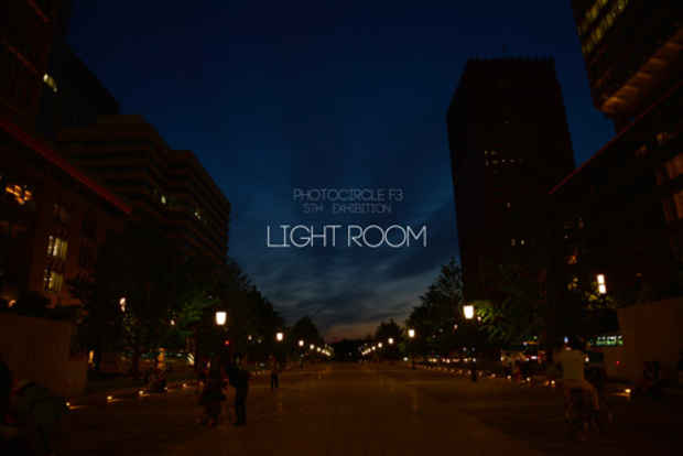 poster for photocircle F3 「Light room」