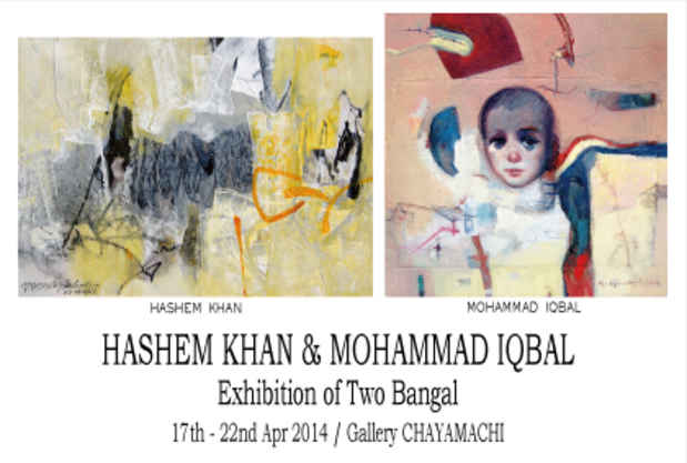 poster for Hashem Khan & Mohammad Iqbal— An Exhibition of Two Bangal Artists 