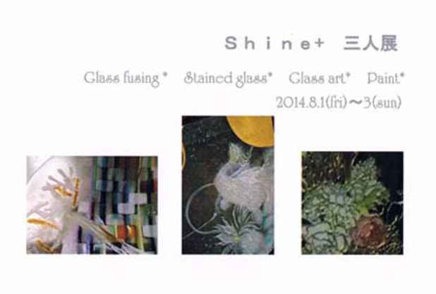 poster for 「Shine+三人展」