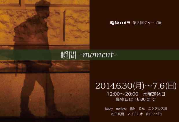 poster for 「moment」展