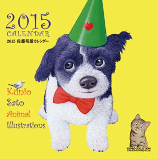 poster for Kunio Sato’s 2015 Calendar - Animal Illustrations