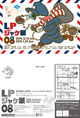 poster for  「LPジャケ展08」