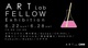 poster for Art Lab Fellow Exhibition