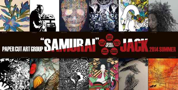 poster for Papercut Art Group Samurai Jack
