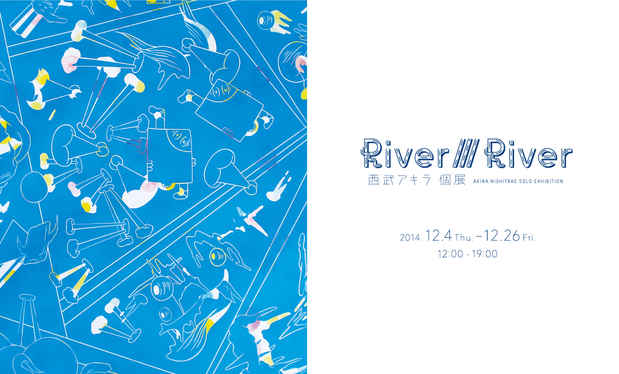 poster for 西武アキラ 「River///River」