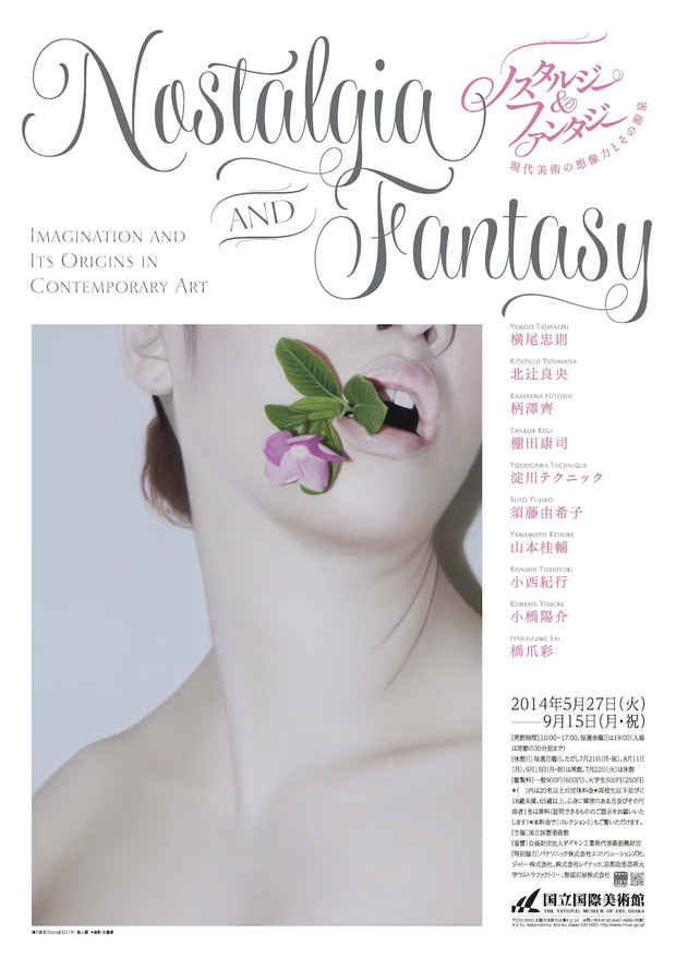 poster for Nostalgia and Fantasy: Imagination and Its Origins in Contemporary Art