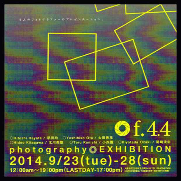 poster for 「F4.4」展