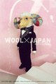 poster for Wool x Japan
