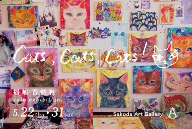 poster for 福嶋吾然有 「Cats,Cats,Cats!」
