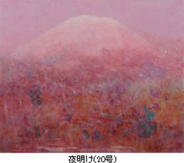 poster for 酒井信義 「奏でる色 - 七彩 - 」