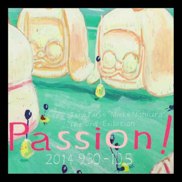 poster for 「PASSION!」 展