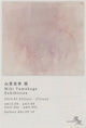 poster for Miki Yamakage Exhibition