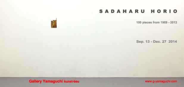 poster for Sadaharu Horio Exhibition