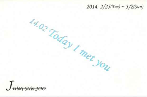 poster for Jung Sun Joo “14.02 Today I Met You”
