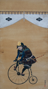 poster for Tetsuya Noguchi “Historical Odyssey”