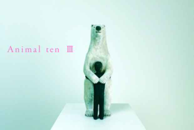 poster for 「Animal ten Ⅲ」