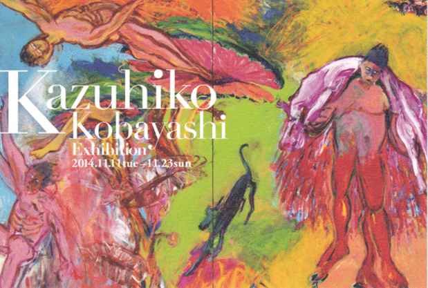 poster for Kazuhiko Kobayashi Exhibition
