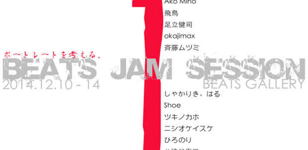 poster for 「BEATS JAM SESSION 1」
