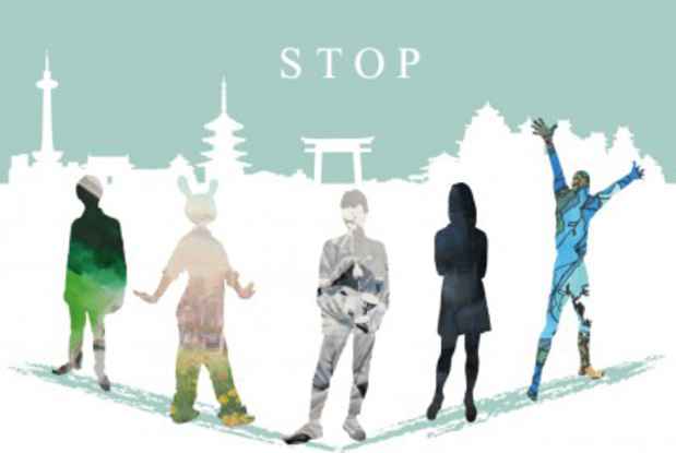 poster for 「STOP」