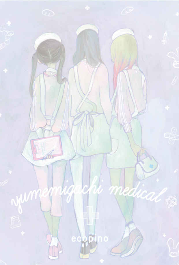 poster for ecopino “yumemigachi medical”