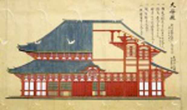 poster for Master Carpenter Masakiyo Nakai and the Siege of Osaka Castle