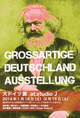 poster for Grossartige Deutschland Ausstellung