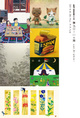 poster for 「裏ボローニャ展 vol.9 - shin - ｣