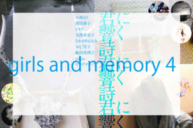 poster for 「Girls and memory 4 - 君に響く詩 - 」展