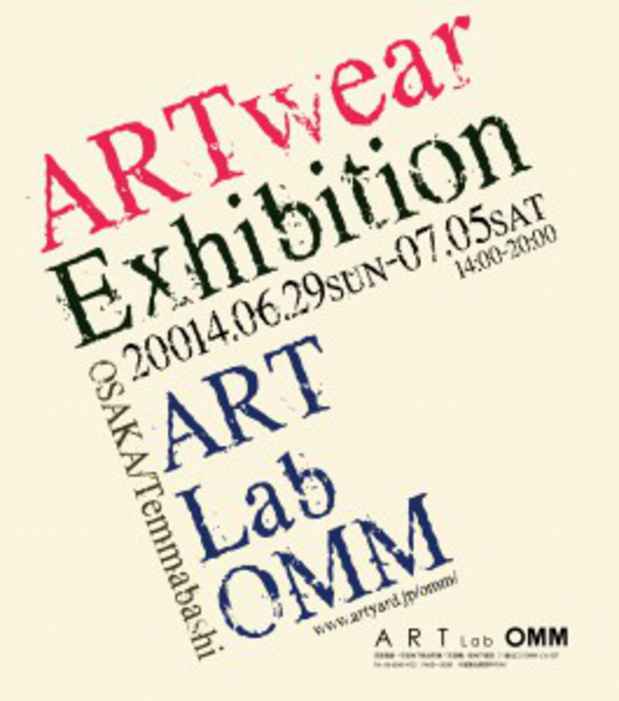 poster for 「ART Tシャツ展『ART wear Exhibition』」
