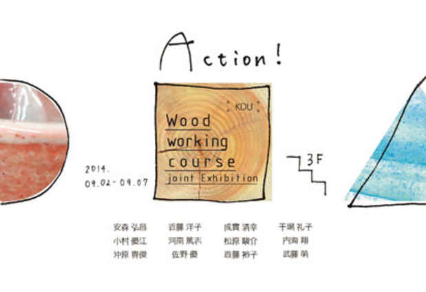 poster for Action! KDU Wood-Working Course Joint Exhibition