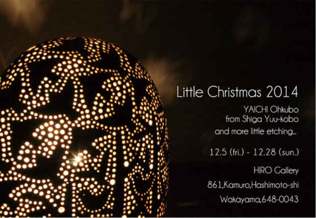 poster for Yaichi Okubo “Little Christmas 2014”