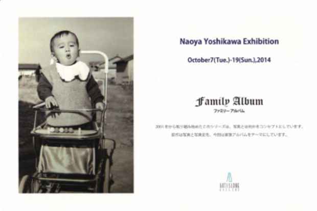 poster for Naoya Yoshikawa “Family Album”