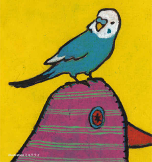 poster for 「トリホリ toriholic  - インコと鳥の雑貨市 - 」展