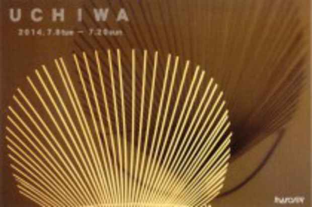 poster for Uchiwa Exhibition 